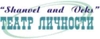 ПЕРЕКРЁСТКИ СУДЕБ